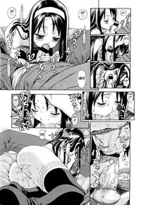 [Hijiri Rei] PUSH! (COMIC LO 2011-05) [English] [biribiri]