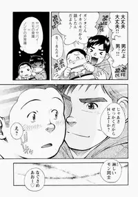 [Senkan Komomo] The Sun is Calling