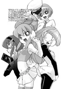 [Hindenburg] Sex and the Sister