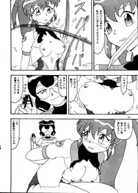 (C53) [Mengerekun (Captain Kiesel, Tacchin, Von.Thoma)] Potato Masher 12 (Battle Athletes)