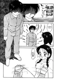 [Ogami Wolf] Super Taboo 1 [English]