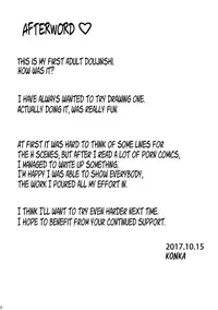 (COMIC1☆12) [Koniro Kajitsu (Konka)] Illya to Issho ni Shiyo | Doing it with Illya (Fate/Grand Order) [English] [ATF]