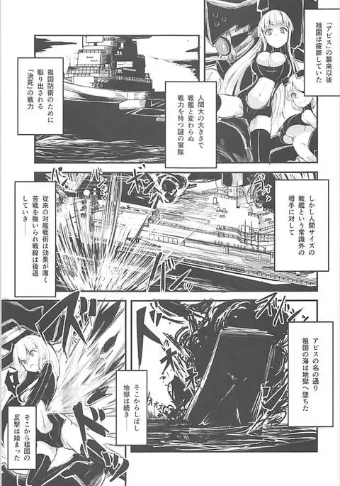 めんどくさいソユーズ