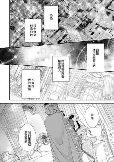 Arabian Halloween Night