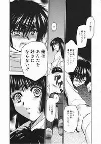 Comic Megastore 2001-03