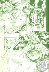 (Sennen☆Battle Phase 7) [Quartzshow (hari)] Kimi ga Sokubaku Suru Riyuu, Boku ga Shibatta Wake (Yu-Gi-Oh!)