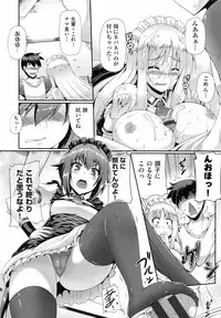 [Nekoi Hikaru] Junai Memorial