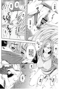 [Sugitomo Kazuhiro] Yorokobase Ana Oyako | 悅樂的穴母娘 [Chinese]