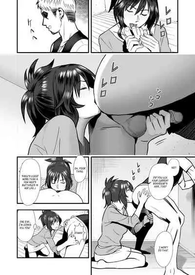 Hatsukano no Kurorekishi | Dark Past of First Love