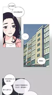 [The Jinshan] Sadistic Beauty | 虐美人 Ch.1-45[Chinese] [17+沒有漢化]