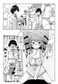 [EBA] Datsu Imouto Sengen | Sister Removal Declaration [English] {doujin-moe.us}