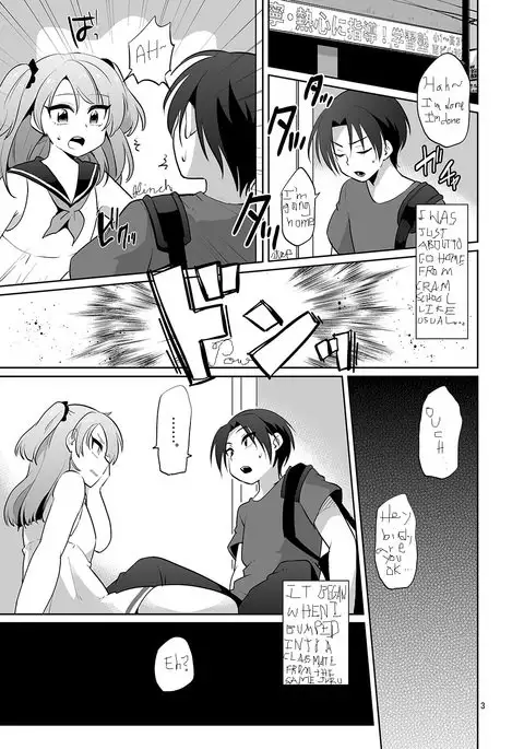 Ore to Aitsu no Karada ga Irekawatte Kawari ni Josou Enkou Saserareta Ken english