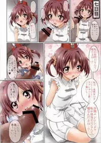 (COMIC1☆7) [FESTA. (Yoshitani Motoka)] Jigen Engine no Himitsu (Vividred Operation)