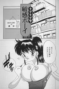 [Asai You] Love Love Lucky Girl