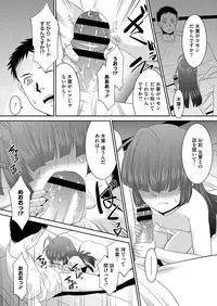 Comic Megastore H 2012-11 [Digital]