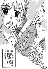 [dressblackheulee (BlackBaka)] Mune-ippai no Dizzy 6 [Digital]