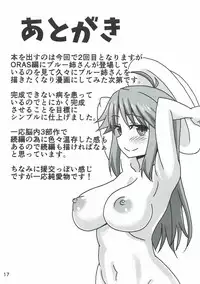 (C92) [Copo DELUXE (Copo Copo)] Blue Nee-san to Ichaicha Suru Hon (Pokémon)