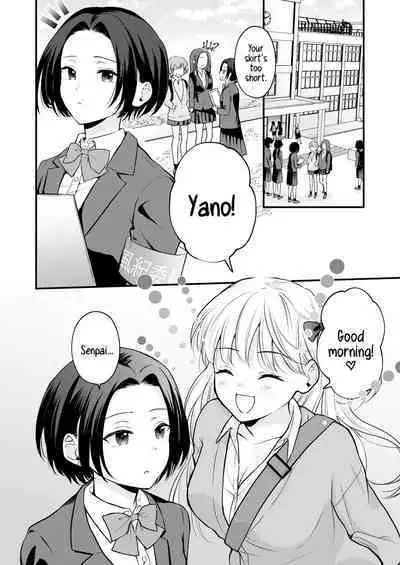 Houkago wa Camisole o Nuide | Take Off That Camisole After School