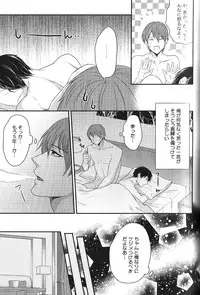 [Anthology] Seiheki BL