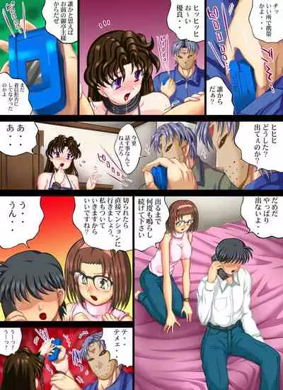 [Nightmare Express -Akumu no Takuhaibin-] Yokubou Kaiki Dai 345 Shou -Yura-san Goukan Taiken Nikki The final Enbo x Ketsukei Imouto to Ochi Iku Aware na Niizuma Hen- (Futari Ecchi)