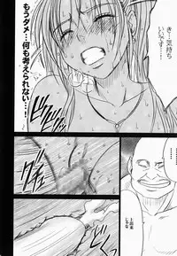 [Crimson Comics (Crimson)] Jessica Da (Dragon Quest VIII)