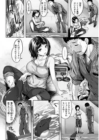 COMIC Kairakuten BEAST 2019-01 [Digital]