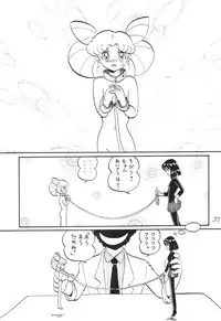 (C64) [Thirty Saver Street 2D Shooting (Maki Hideto, Sawara Kazumitsu)] Silent Saturn SS vol. 6 (Bishoujo Senshi Sailor Moon)