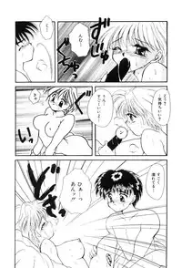 [Hayasaka Natsuki] Triangle Relation