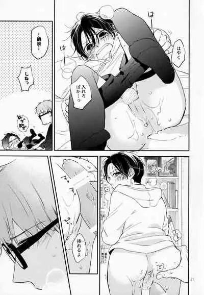 [D-32 (Ikemori Ayu)] Kareshi no Kane de Eiga Mita-sa ni Niihai wa Ite Ecchina Koto Shi Chau Hon