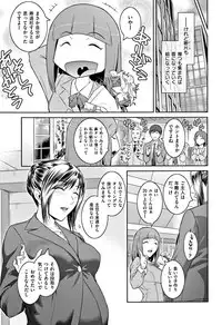 [Kokonoki Nao] PIECES + Illust Card