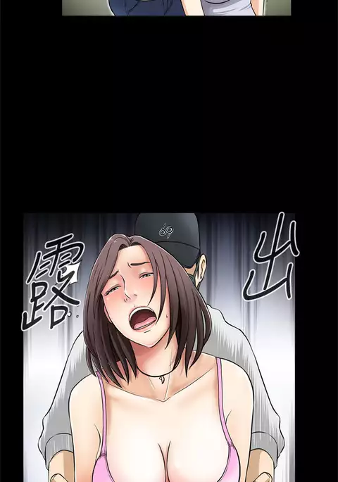 Dangerous game 危险性游戏 Ch.1-10