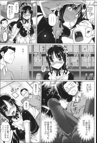 [Shirano Jin] Henai Girls