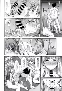 (C93) [Takemasaya (Takemasa Takeshi)] Idol Ian Ryokou ~Etsuraku no Yoru~ (THE IDOLM@STER CINDERELLA GIRLS)