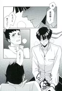 (Sabaki no Niwa 28) [Daidaido (Fujinari Takumi)] Zenryaku, Closet no Nakakara (Dai Gyakuten Saiban: Naruhodou Ryuunosuke no Bouken)