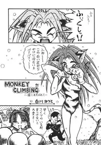 [RPG COMPANY 2] Shinkon (Kamui Spirits) (Various) [Digital]