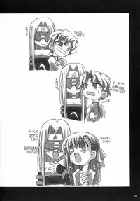 (C66) [NNZ DAN (Great Majin)] Kokushoku Vol.1 (Fate/stay night)