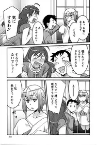 Action Pizazz DX 2016-04