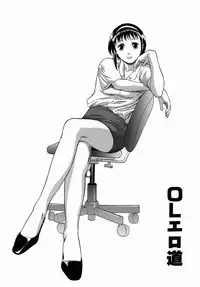 [Misawa Hiroko] Hitozuma Ijiri - Those who tamper with a someone else's wife