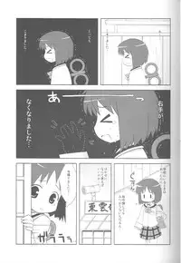 (C79)[Oden-Ya (Misooden)] Hakasenano (Nichijou)