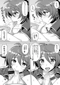 [I-Raf-you (Various)] Microne Magazine Vol. 24 [Digital]