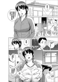 [Yamakumo] Closet 0 ~Ubawareta Junketsu~ [Chinese] [空気系☆漢化] [Digital]