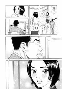 [Tada Isamu] Nukunuku Heart | Warm Heart