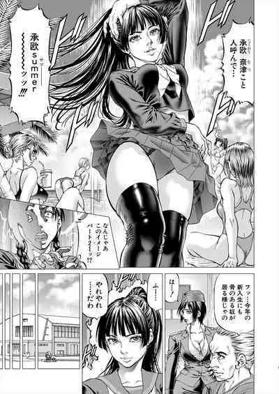 COMIC Mugen Tensei 2022-12