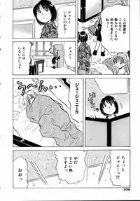 COMIC AUN 2004-09 Vol. 100