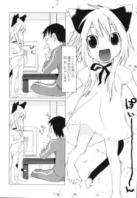 [Kentarou Kawasaki] Inuko Loli
