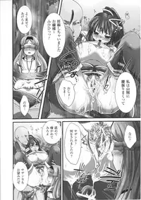 [Anthology] Toushin Engi Vol. 4