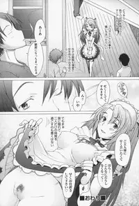 [Sakai Hamachi] Sex Now