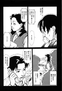 [Miura Takehiro] First Album