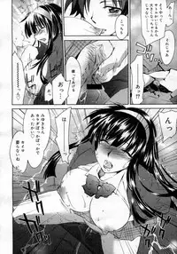 COMIC Megastore H 2007-01