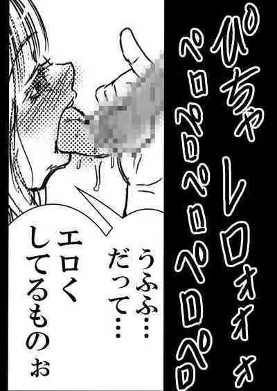 Summer with Dorm Matron In the dormitory during summer vacation when it was just the two of us... I got fucked by the dorm matron